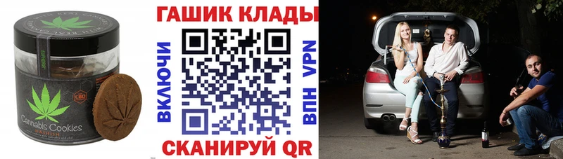 купить наркотик  Лахденпохья  mega зеркало  Печенье с ТГК марихуана 