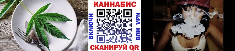 Cannafood марихуана Лахденпохья