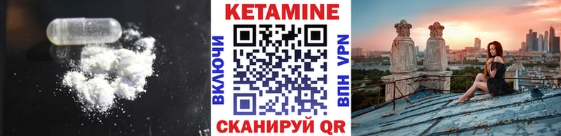 КЕТАМИН VHQ  мега tor  Лахденпохья 