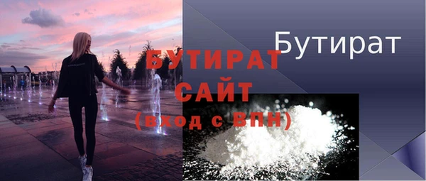 стаф Алексеевка
