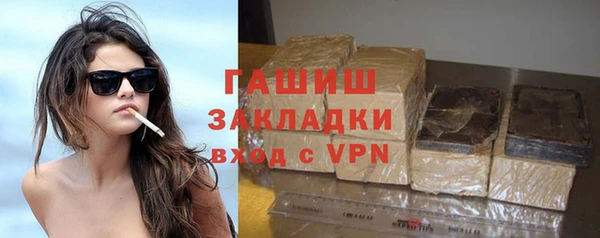 стаф Алексеевка