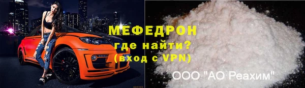 синтетический гашиш Покровск