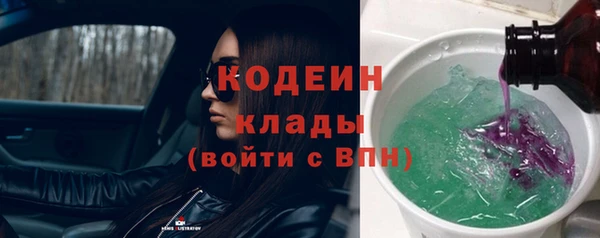 меф Армянск