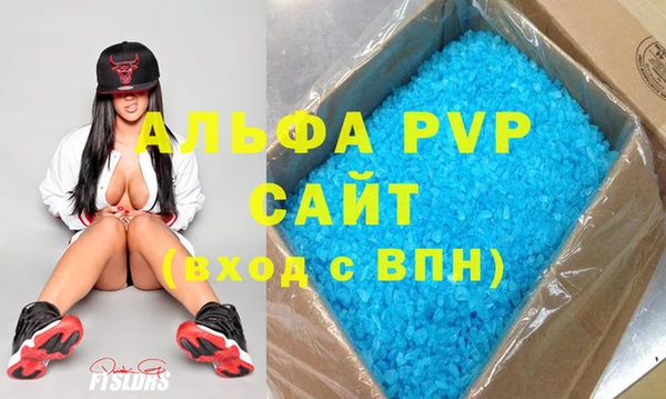 стаф Алексеевка