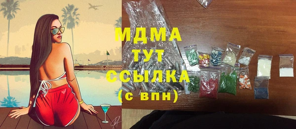 марки lsd Покров