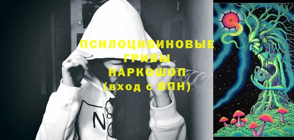 синтетический гашиш Покровск