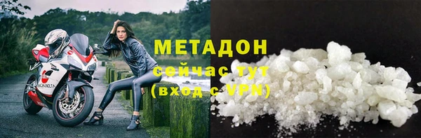 синтетический гашиш Покровск