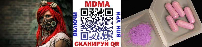 MDMA VHQ  kraken зеркало  Лахденпохья 