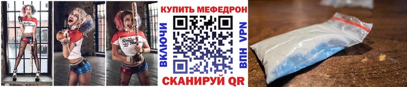 цена наркотик  Лахденпохья  Мефедрон кристаллы 