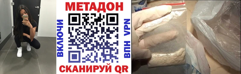 МЕТАДОН methadone  Лахденпохья 